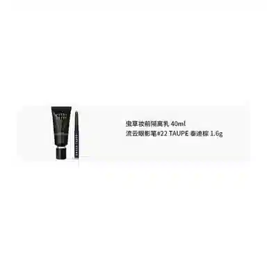 BOBBI BROWN 40ml+1.6g