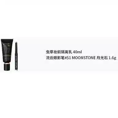 BOBBI BROWN 40ml+1.6g