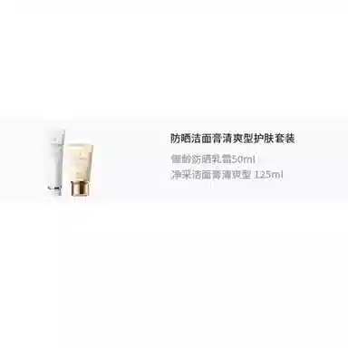 CPB 125ml+50ml