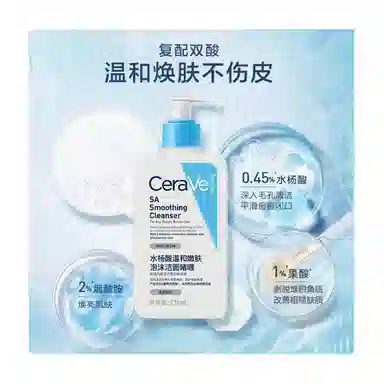 CP 236ml+C473ml