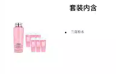 400ml+50ml*6