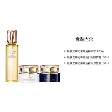 CPB )170ml+50ml50ml