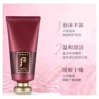 Whoo 180ml+40ml+30ml