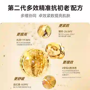 HBN CA 150ml+2.0 120ml