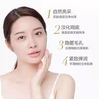 MAGELINE 10g20g38g