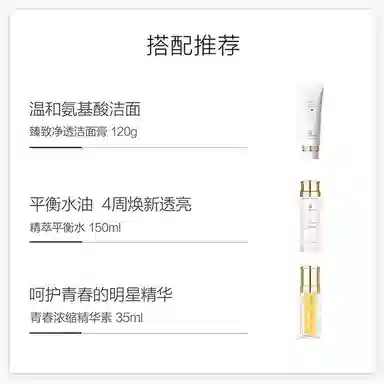 MAGELINE 10g20g38g