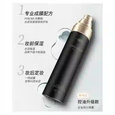 BH 100ml