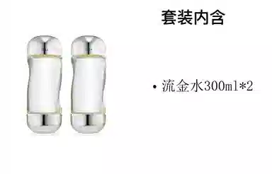 IPSA 200ml*2
