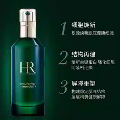 HR 50ml+50ml30ml+15ml