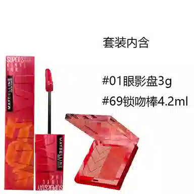 3g+4.2ml