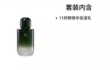 11 120ml+120ml