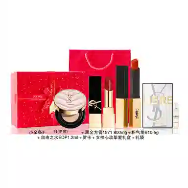 YSL