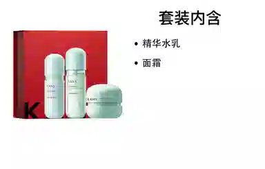KANS 150ml+100ml+30ml