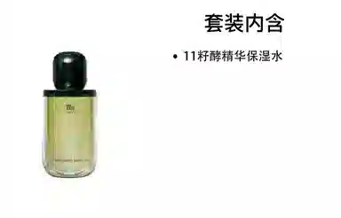 11 120ml+120ml