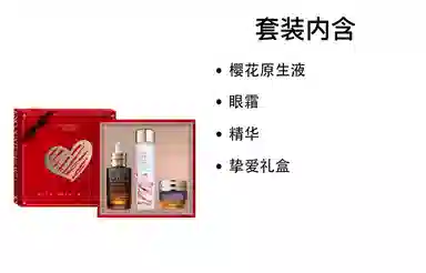 雅诗兰黛 全新樱花微精华水活能原生液+小棕瓶特润精华+小棕瓶抗蓝光眼霜三件套装 补水保湿 紧致滋润 淡化细纹 提拉抗氧化