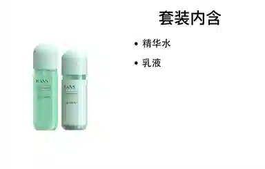 KANS 150ml+100ml+30ml