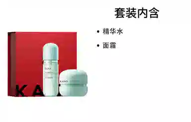 KANS 150ml+100ml+30ml