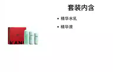 KANS 150ml+100ml+30ml