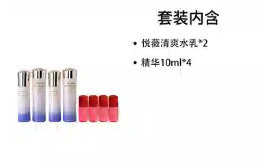 资生堂 悦薇护肤套装 维稳提亮紧致保湿