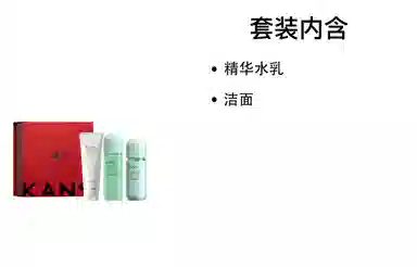 KANS 150ml+100ml+30ml