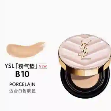YSL B10B20
