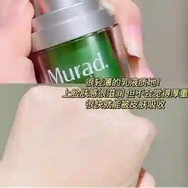 Murad A 50ml