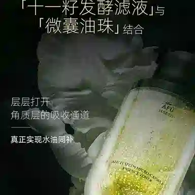 11 120ml+120ml