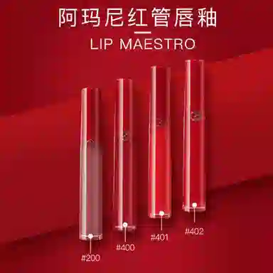 GIORGIO ARMANI 6.5ml