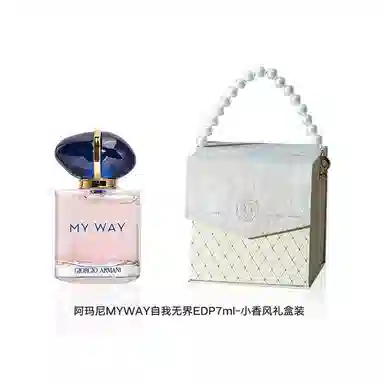Giorgio Armani My Way EDP Set