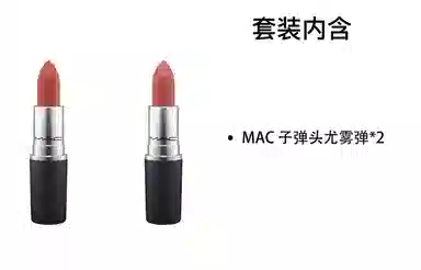 MAC