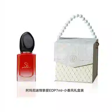 Giorgio Armani My Way EDP Set