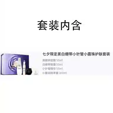 HR 50ml+50ml+50ml+200ml