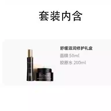 EviDenS 50ml50ml*2+200ml
