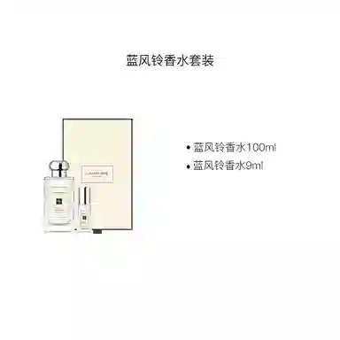 EDC 100ml+9ml