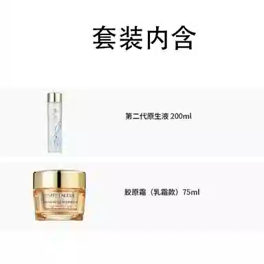 雅诗兰黛 原生液智妍乳霜 护肤套装 提亮紧致保湿修护