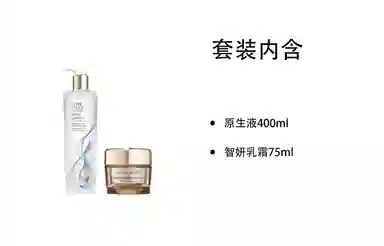 雅诗兰黛 原生液智妍乳霜 护肤套装 提亮紧致保湿修护