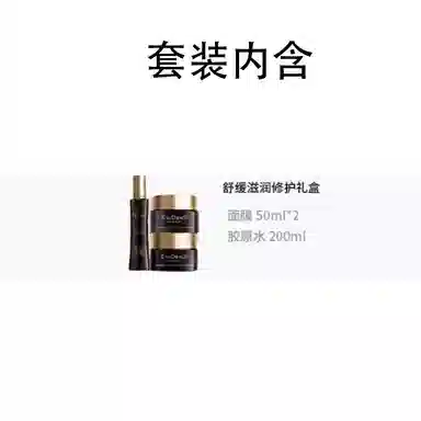 EviDenS 50ml50ml*2+200ml