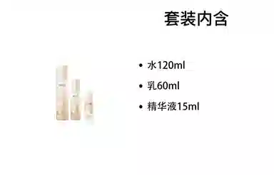 120ml+100ml+100ml