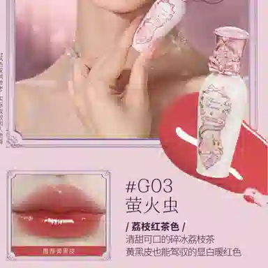 花知晓 落樱礼盒彩妆套装 易上色自然玻璃唇