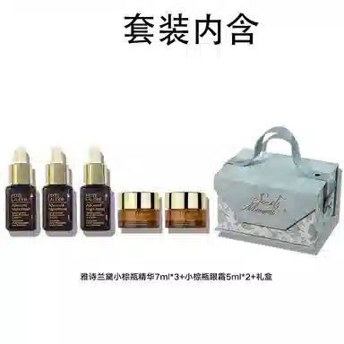 雅诗兰黛 新中式蓝礼盒 护肤套装 修护保湿紧致舒缓