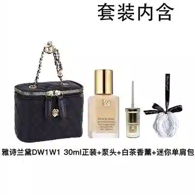 Estee Lauder Double Wear Foundation