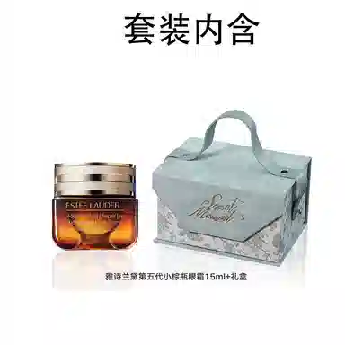 雅诗兰黛 新中式蓝礼盒 护肤套装 修护保湿紧致舒缓