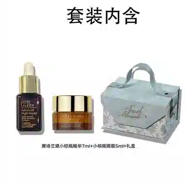 雅诗兰黛 新中式蓝礼盒 护肤套装 修护保湿紧致舒缓