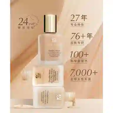 Estee Lauder Double Wear Foundation