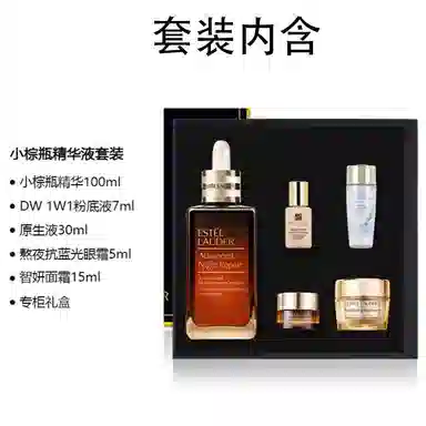 雅诗兰黛 小棕瓶 精华液 护肤套装 淡纹紧致保湿滋润修护 第七代 五件套