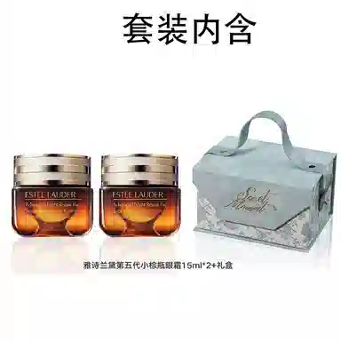 雅诗兰黛 新中式蓝礼盒 护肤套装 修护保湿紧致舒缓