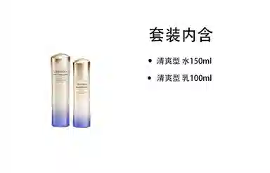 资生堂 悦薇 珀翡水乳护肤套装 淡纹紧致保湿滋润补水 清爽型 滋润型 两件套