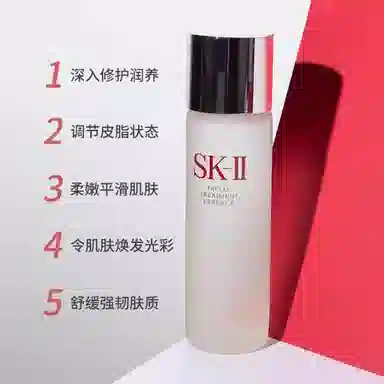 SK-II 75ml*2230ml