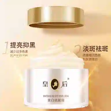 50g