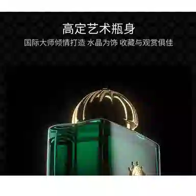 AMOUAGE Epic Woman EDP 50ml100ml
